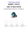 U10 TWS 5.0 REALTEK headsets New Bluetooths 5.0 version wireless earphone touching control headsets