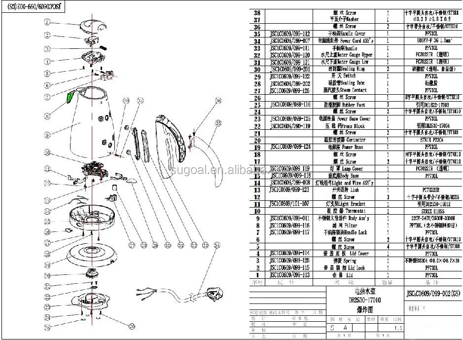 Sugoal 1.7 Litre Glass Electric Kettle For Cooking Tea Or Coffee - Buy