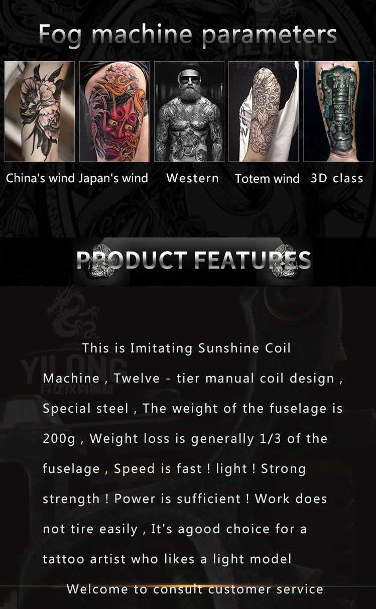 Yilong Wholesale Professional  Imitating Sunshine Coil Machine 10 Wrap steel Iron Core Machine Alloy Coil Tattoo Machine