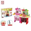 Hot selling plastic children kitchen toy tableware set can press out water with light and music