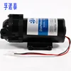 Centrifugal Pump/Vacuum Pump/Water Mini RO Pump Price