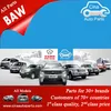 baw 1044 spare auto parts BAW Tonik Fenix 1065 007 BJ40 baic car faw foton