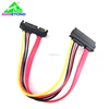 15+7 Pin SATA Serial ATA Power data Cable