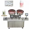 YB-50SL automatic medicines pill counting capping labeling machine