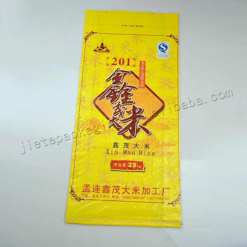 hybrid rice seed bag (1).jpg