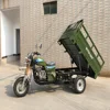 /product-detail/cab-tricycle-wheelchair-three-wheel-scooters-motorcycle-60719945213.html