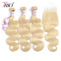 

Trio Mink Brazilian Body Wave Blonde 613 Virgin Human Hair Bundles With Closure