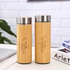 High Quality Laser cut Stainless Steel 304 Wooden Bamboo Vacuum water bottle