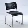 New modern design reception public waiting area stackable plastic office cheap conference room chair