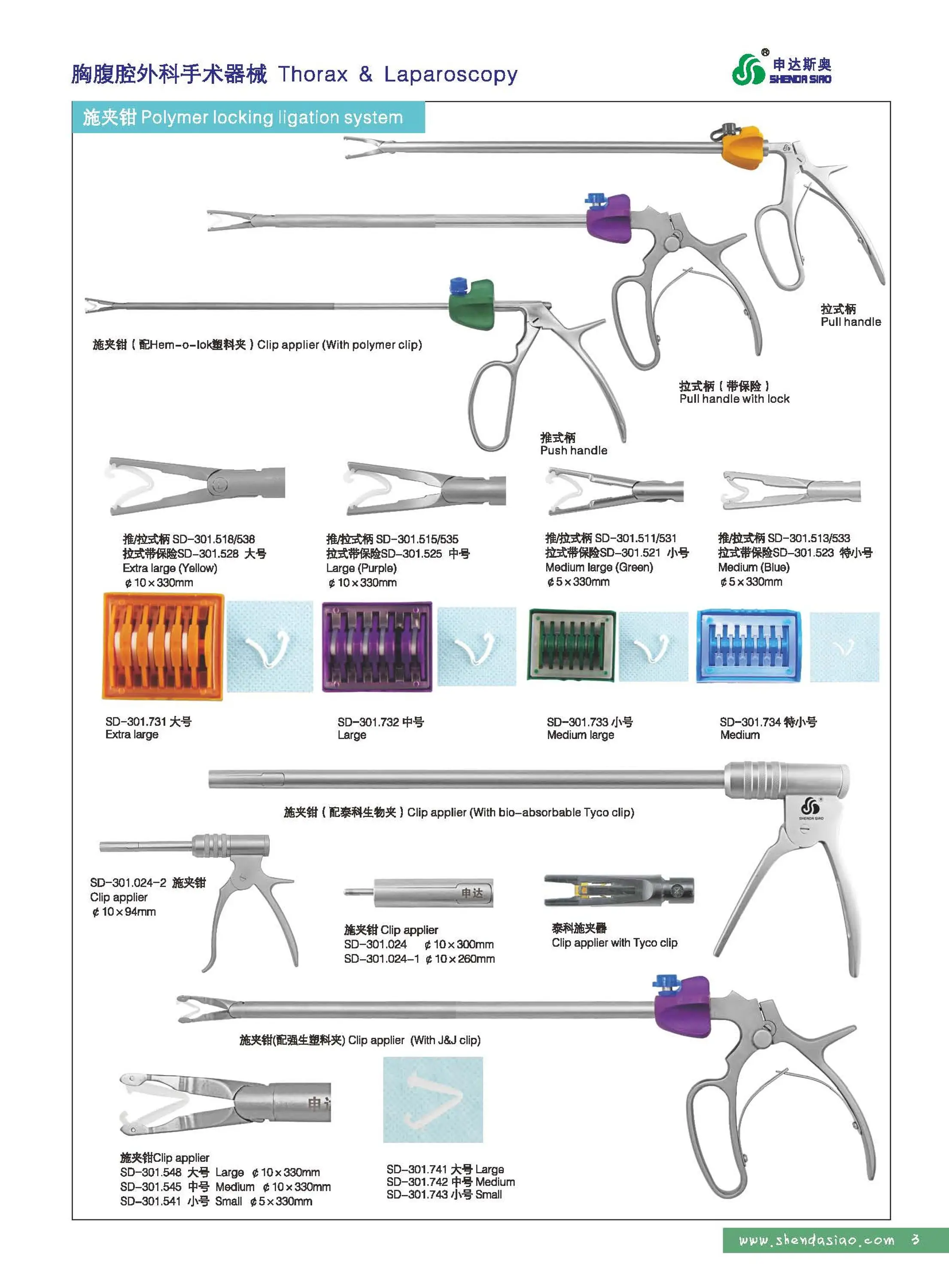 Liga Clips Laparoscopic Clip Applicator Titanium Clip Applier - Buy ...