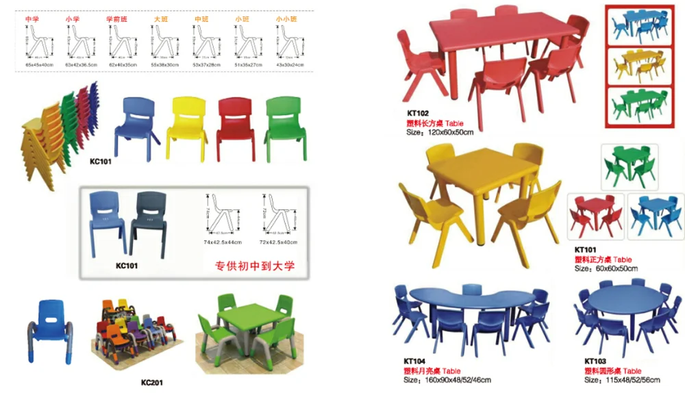 Kid Study Table And Chair