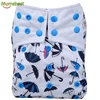 Mumsbest Baby Unisex Digital Print White Umbrella Baby Square Wings Color Snaps Cloth Diapers