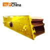 New 3 layer vibrating screen for sale, jaw crusher vibrating screen