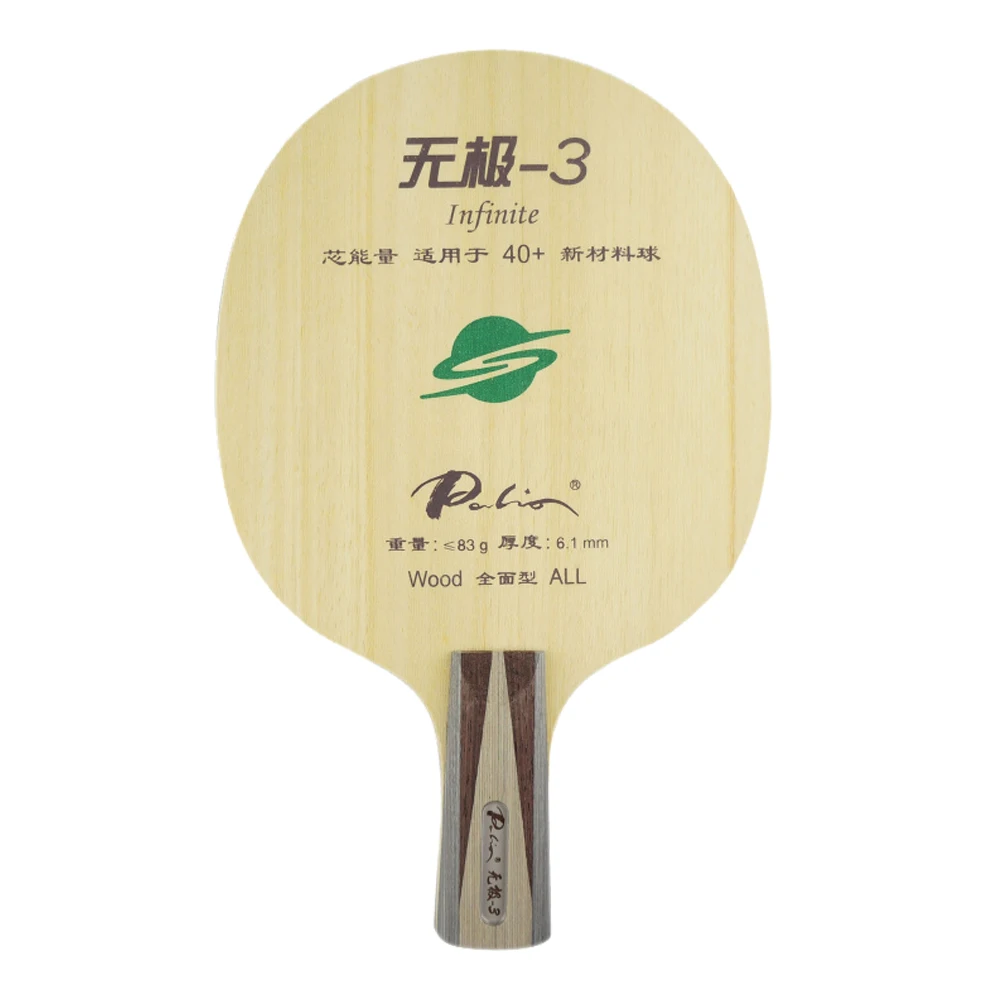

Palio Infinite 3 quality professional pingpong blade surtable for table tennis training hot sale table tennis blade