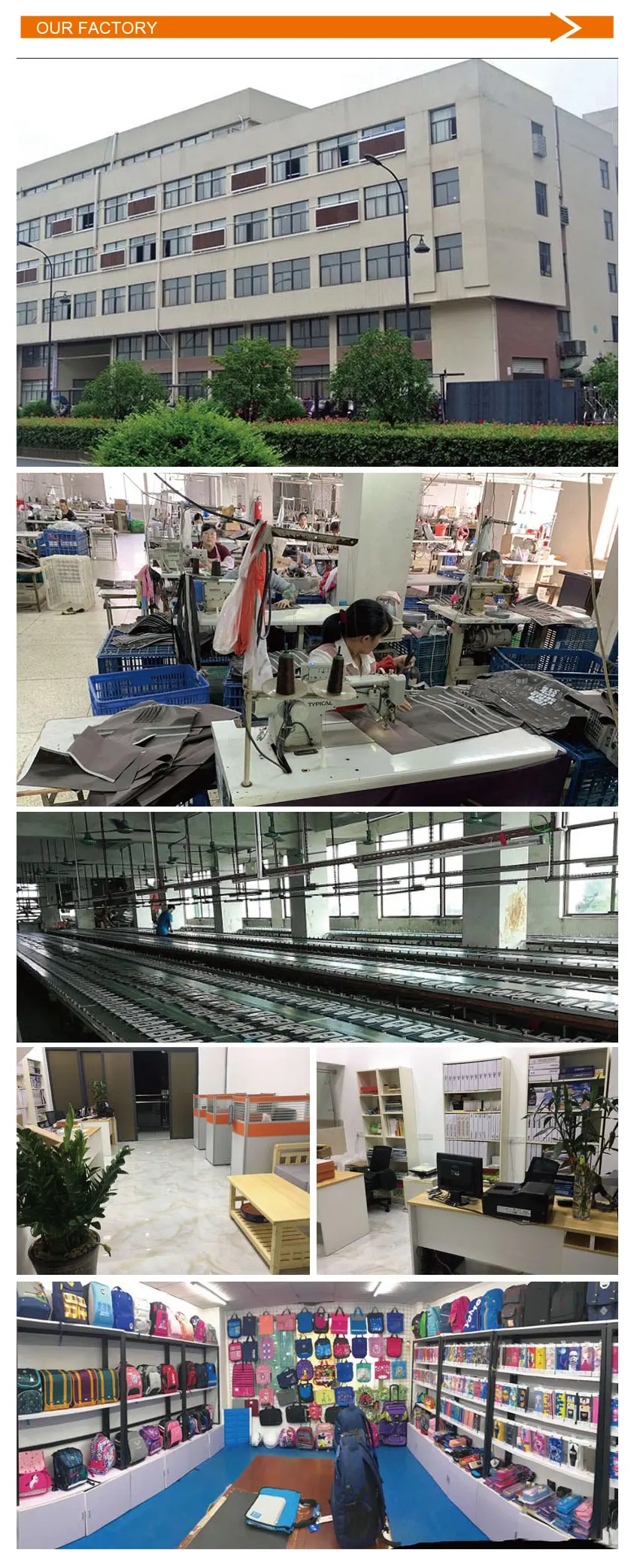 ()OUR FACTORY