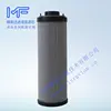 Mfiltration 0240R010BN3HC Replacement Hydac Hydraulic Oil Filter