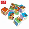 Magnetic Square Magnets Cube Develops Intelligence Toys