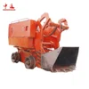 50m3/H Coal Mine Pneumatic Tunnel Rock Loading Machine