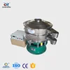 Xinxiang dahan 80-600mesh fine powder ultrasonic vibrating screen