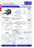 For Cash register and bread maker Push/pull type open frame Latching Solenoid 12V ZHO-0837
