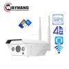 3g 4g wifi ip camera onvif, outdoor ip camera support 3g/4g sim, 4g sim card security camera