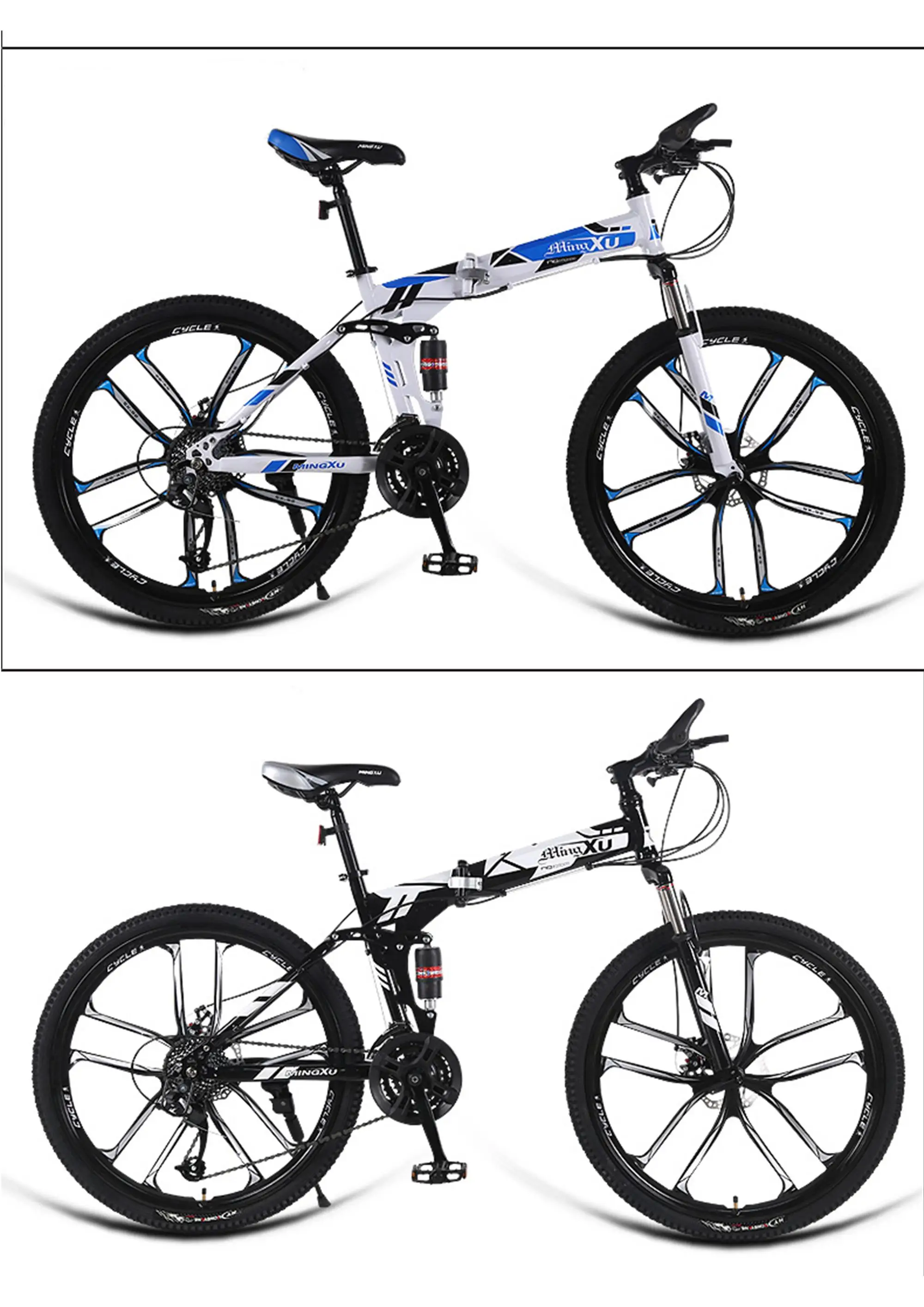 foldable mtb