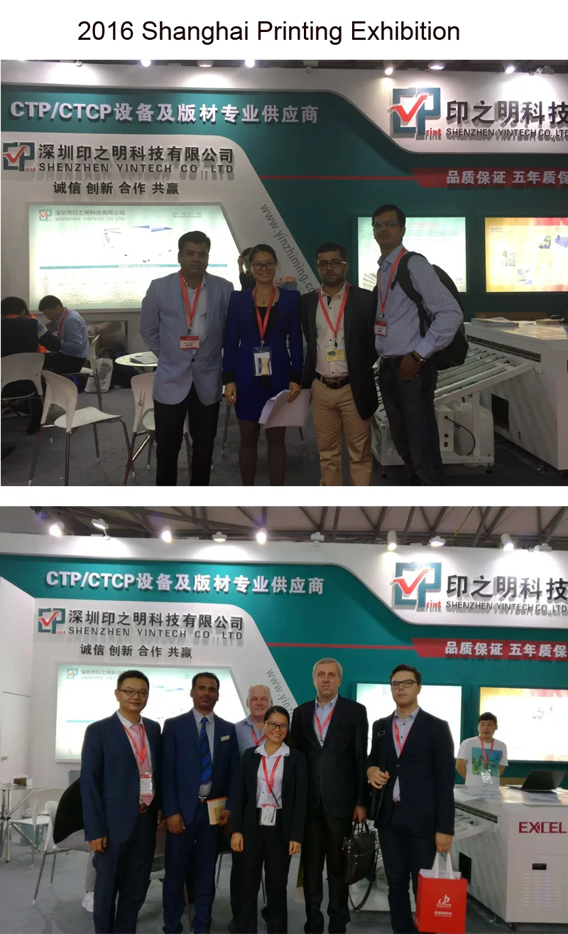 shanghai exhibition.jpg