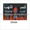 /product-detail/hookah-charcoal-shisha-charcoal-cc030-a-bamboo-charcoal-60639163649.html