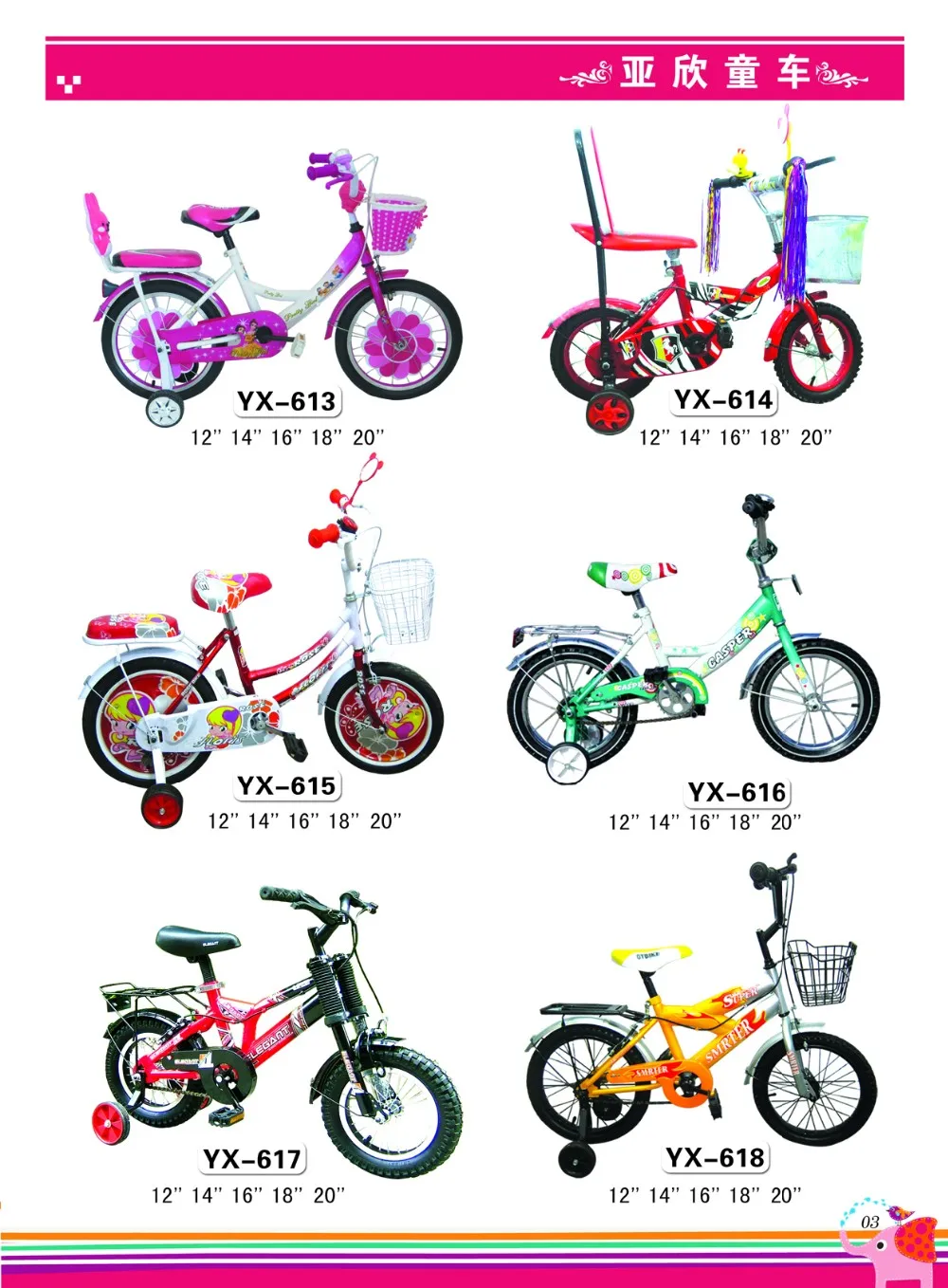 bicycle gear set price