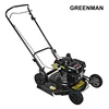 21" Utility lawn mower