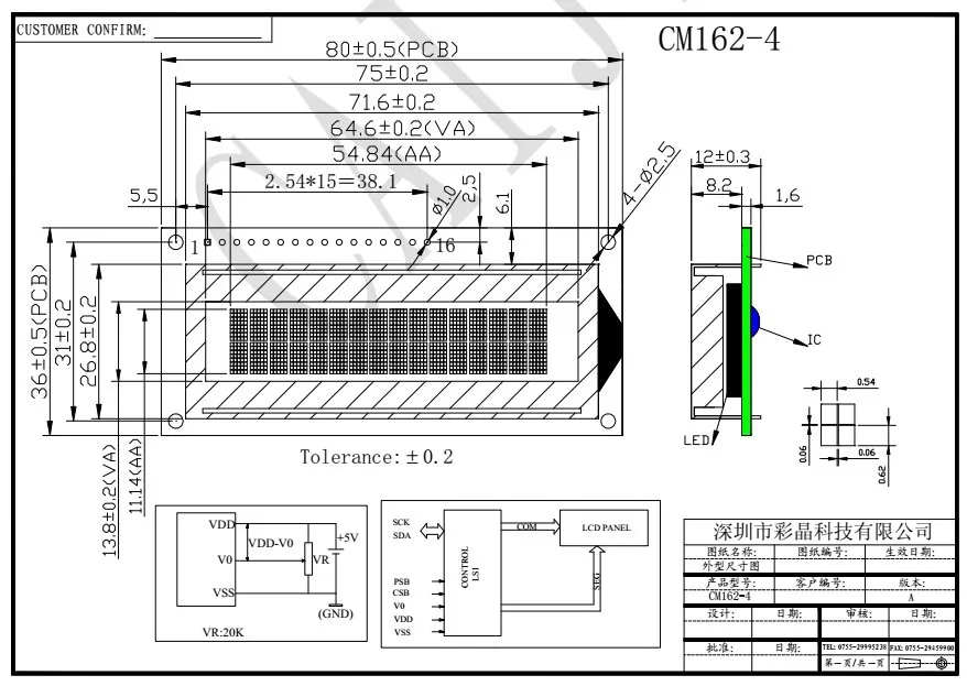 16x2 lcd module.JPG