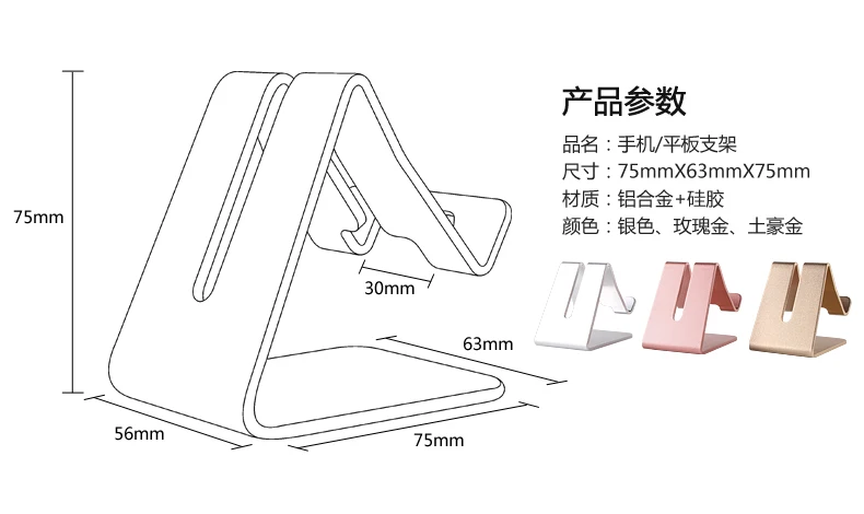 Hot Sales Pro table Desk Aluminum Cell Phone Holder for Phone Most Tablet and Tablet Stand
