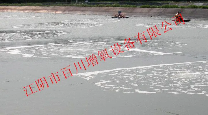 
Fish pond add oxygen aeration hose nano bubble /aquaculture hose aeration tube 