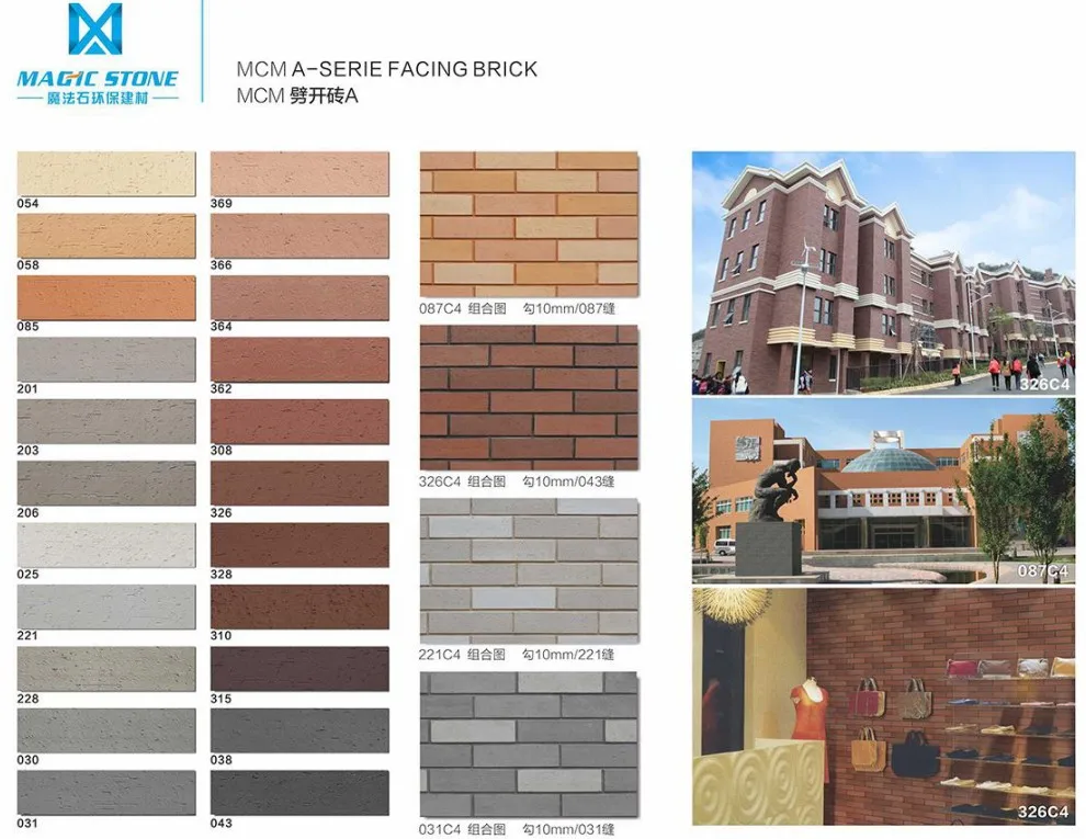 safe flexible stone wall brick