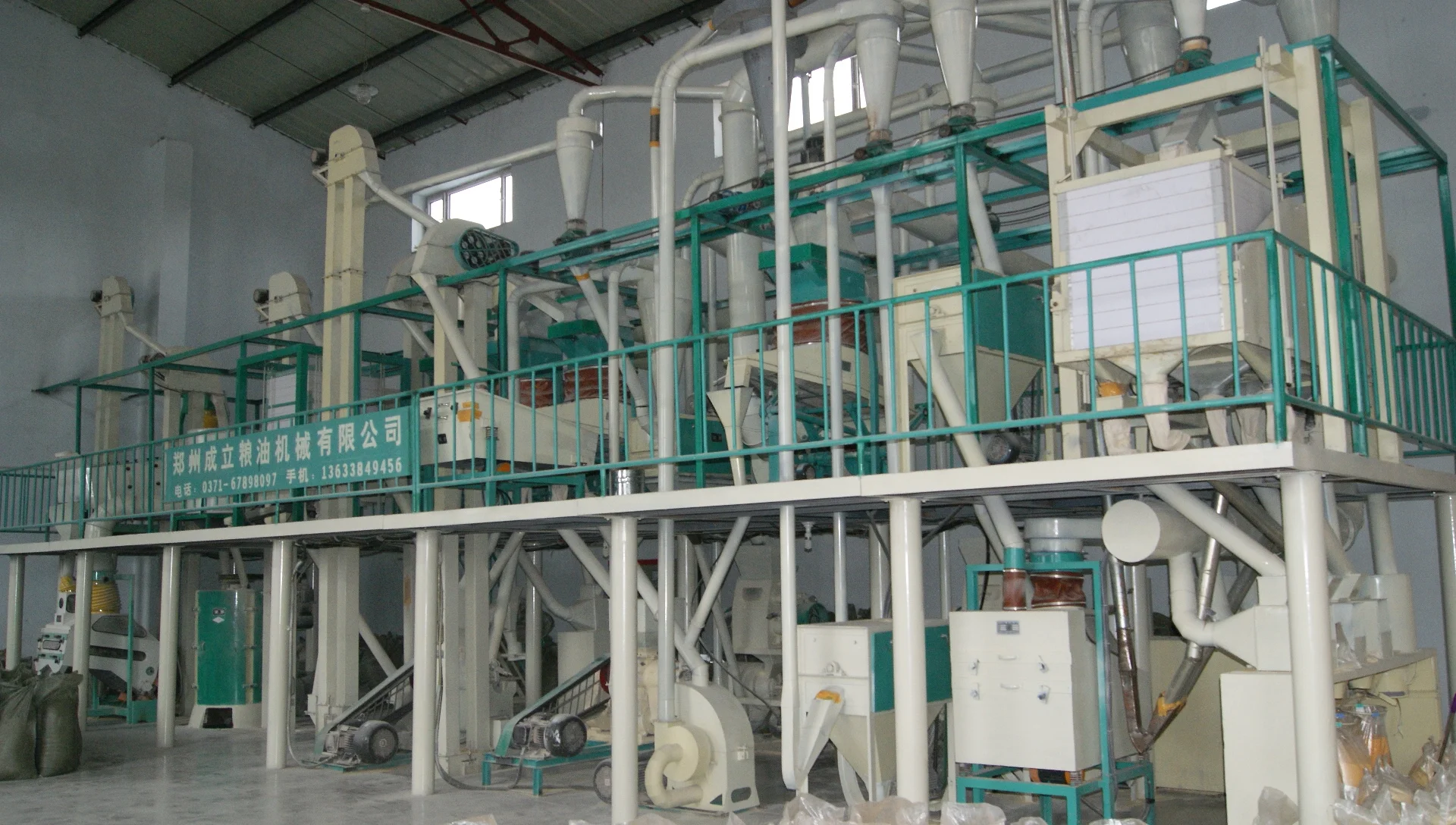 corn flour mill 