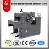 CF470SPJ Business Forms two color offset printing Machine