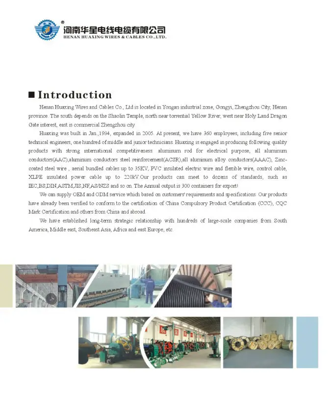 Huaxing wire cable profile2