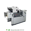 HL47 II single color offset printer, one color offset printing machine