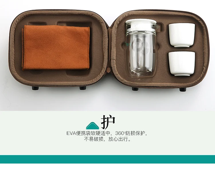 glass-tea-set-on-go.jpg