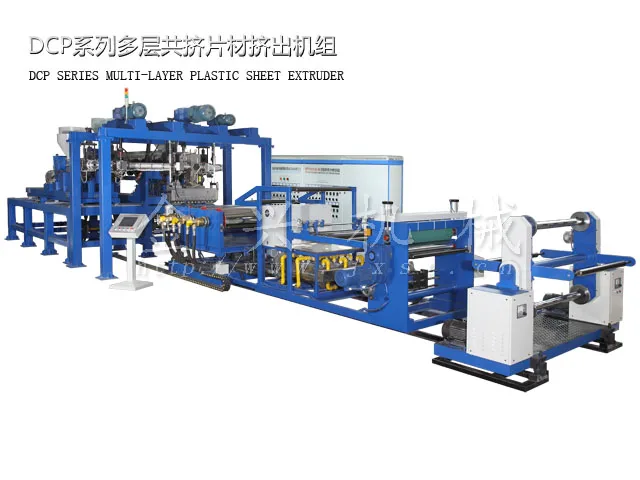 price of plastic extrusion machine