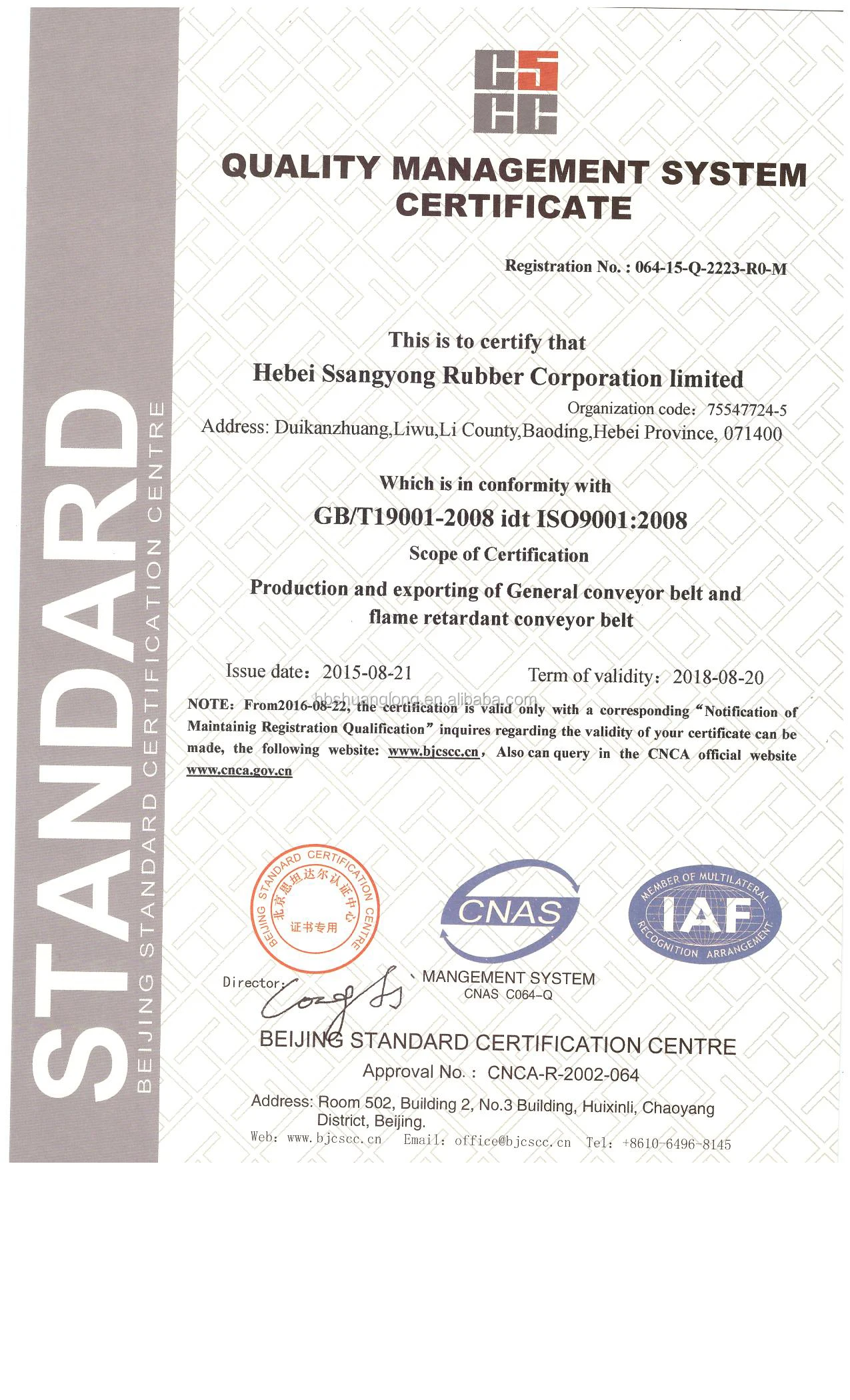 ISO9001 2008.jpg