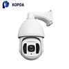 H.265 5MP PTZ IP Camera Outdoor Optical 18X Zoom Starlight IMX178 PTZ IP P2P High Speed Dome Camera