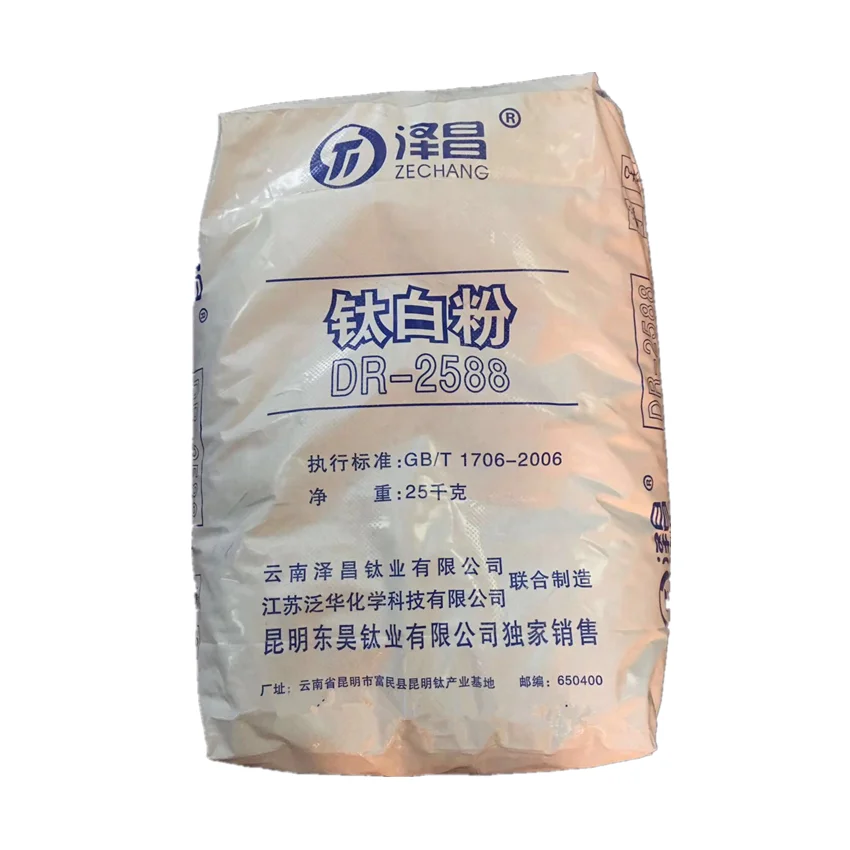 china titanium dioxide plastic TIO2 DR2588