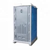 SALE! new designed plastic portable mobile dry toilet for outdoor