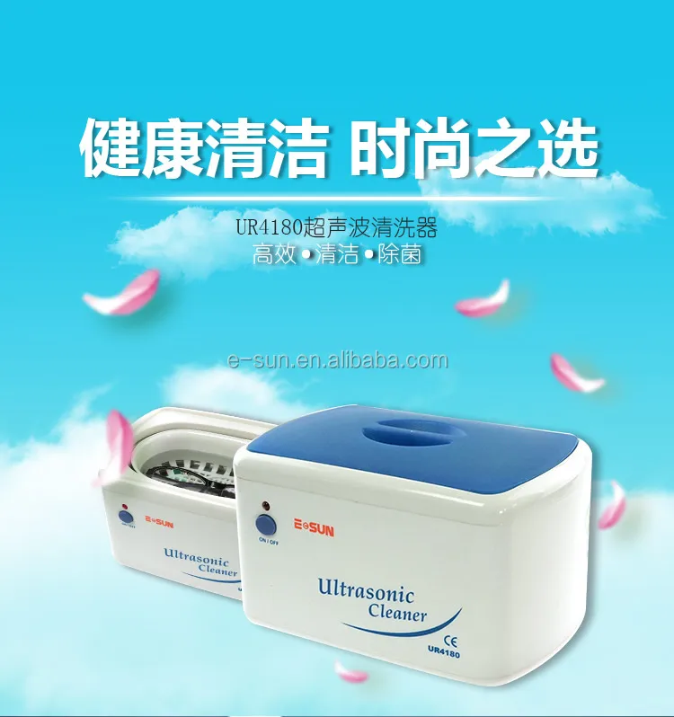 Allosun Ur4180 Ultrasonic Jewelry Cleaner For Diamonds,Rings,Necklaces