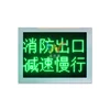 toll station ETC lane P16 high way red green led display screen