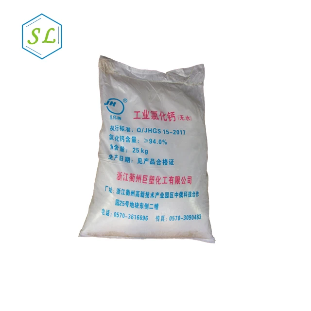 Professional calcium chloride anhydrous with good price