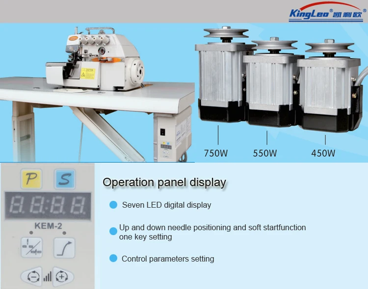 industrial sewing machine servo motor