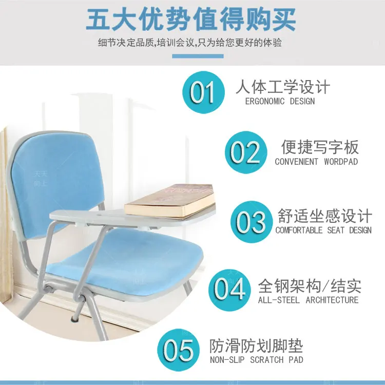 School Board Seats Ergonomic Training Chair with Tablet College Chair Ventilated Seater
