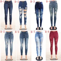 

2020 fashion street Ripped jeans women,women's high waisted lady jeans denim skinny stretch d jeans